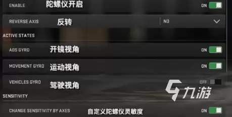 使命召唤战区手游新手设置方法 使命召唤战区手游音质设置分享