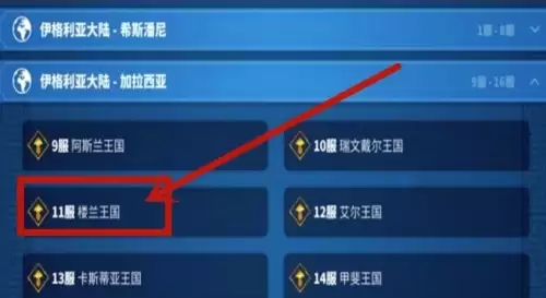 万国觉醒移民教程3 万国觉醒移民教程3