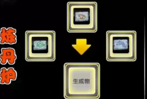 造梦西游2五毒兽怎么获得1