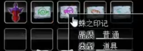 造梦西游2五毒兽怎么获得2