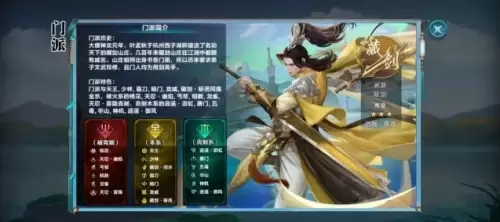 新剑侠情缘藏剑镇派经脉通用加点方案2 新剑侠情缘藏剑镇派经脉通用加点方案2