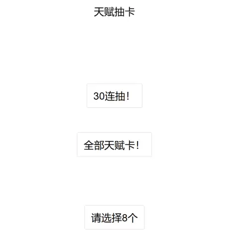 人生重开模拟器之我是人上人版网页地址一览2026 人生重开模拟器之我是人上人版网页地址一览2026