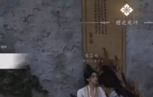 燕云十六声有美一人任务攻略4 燕云十六声有美一人任务攻略4