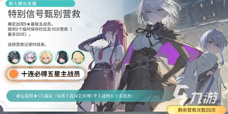 卡厄思梦境国服卡池怎么抽 卡厄思梦境国服卡池机制介绍