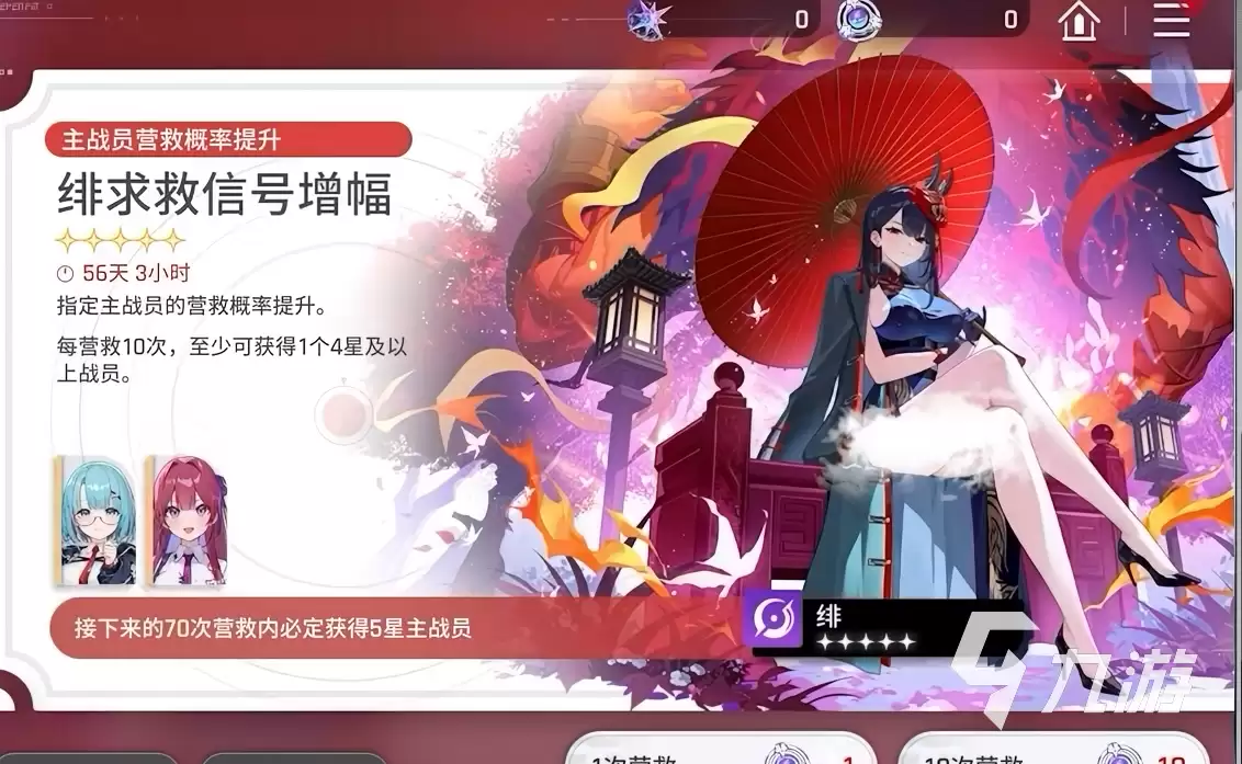 卡厄思梦境国服卡池怎么抽 卡厄思梦境国服卡池机制介绍