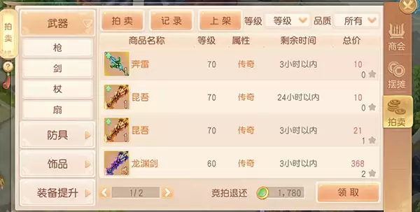 img_6a819f2e8152733.webp