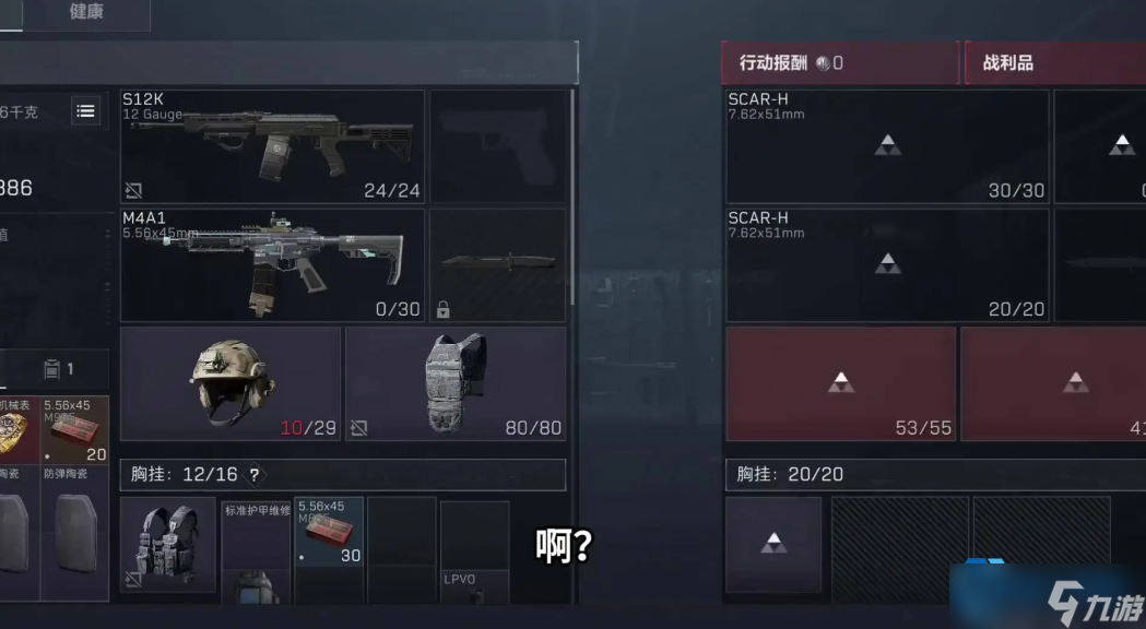 狙击枪为何总打偏?弹道下坠实战指南