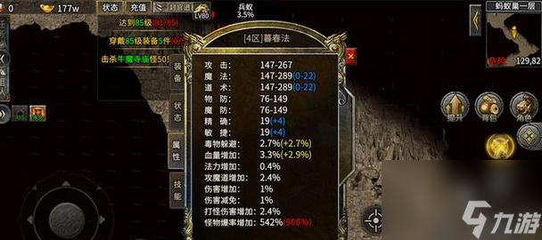 《冰雪复古龙城秘境侥幸六武器详细获取攻略》(打造终极装备)