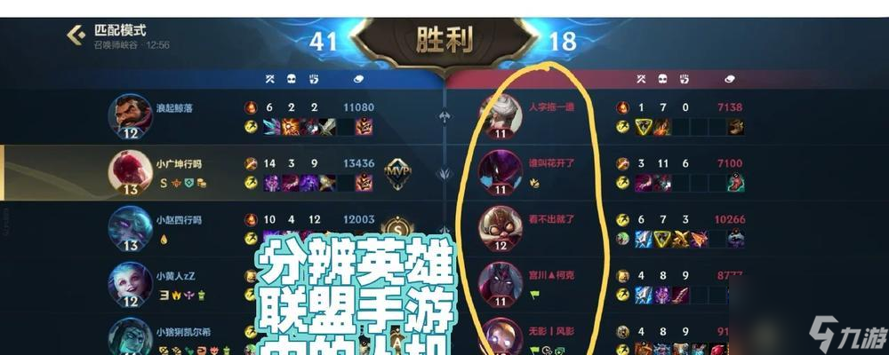 英雄联盟人机开局的正确方式是什么?