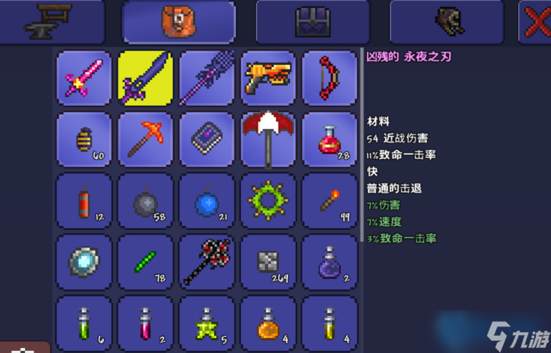 射手饰品附魔选择终极优化指南