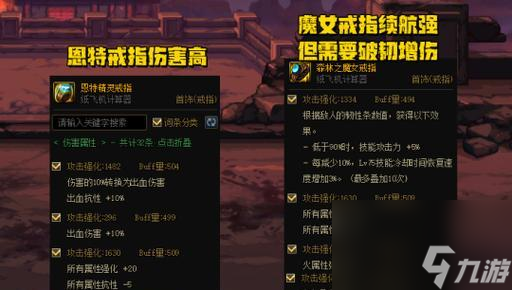 地下城出血设置方法是什么?