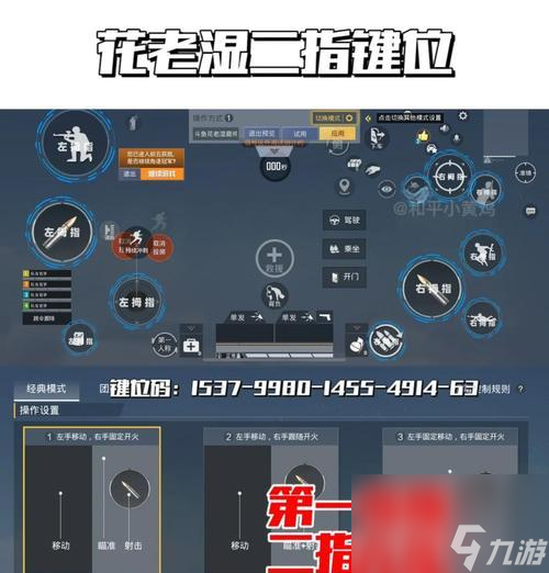 呆萌在绝地求生中的玩法是什么?技巧有哪些?