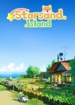 星砂岛Steam临时下架：因版权争议主动整改，承诺补偿玩家