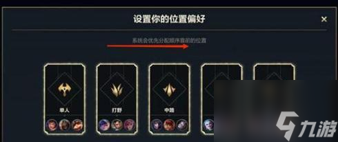 如何在英雄联盟中退出转职状态?