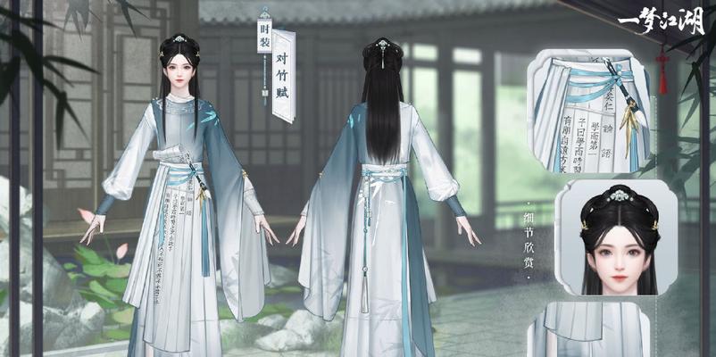 一梦江湖自定义称谓方法全解析(打造个性化称谓,让你独树一帜)-第1张图片- 一梦江湖自定义称谓方法全解析(打造个性化称谓,让你独树一帜)-第1张图片-