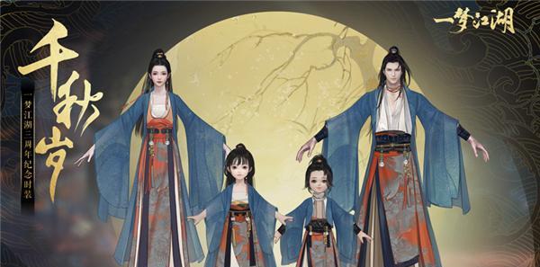 一梦江湖自定义称谓方法全解析(打造个性化称谓,让你独树一帜)-第2张图片- 一梦江湖自定义称谓方法全解析(打造个性化称谓,让你独树一帜)-第2张图片-