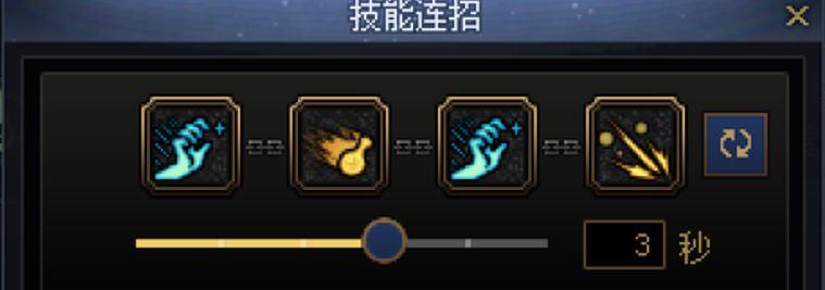 DNF男街霸一键连招技能推荐
