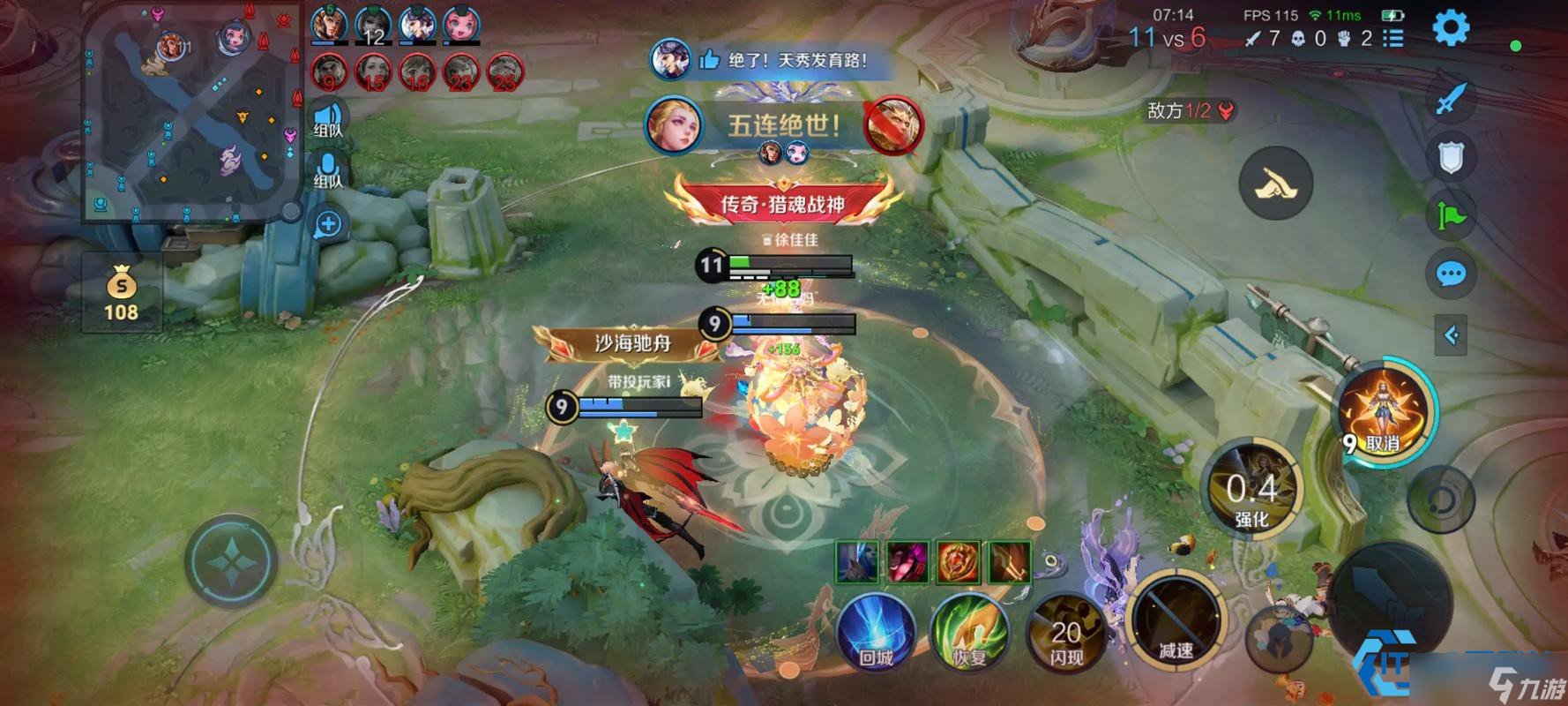 物理流艾琳出装秘诀:狂暴普攻撕裂战场