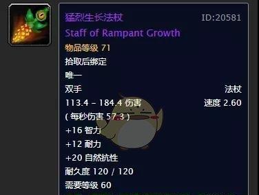 《魔兽世界团结腰带升级攻略》(团结腰带升级介绍,轻松提升装备等级)-第2张图片- 《魔兽世界团结腰带升级攻略》(团结腰带升级介绍,轻松提升装备等级)-第2张图片-