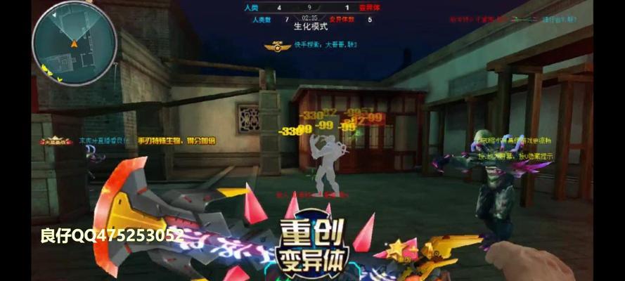 火线精英(细胞突变引发恐慌,勇士们再次临危受命)-第2张图片- 火线精英(细胞突变引发恐慌,勇士们再次临危受命)-第2张图片-
