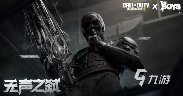 使命召唤手游黑袍纠察队联动角色有哪些 CODM黑袍联动角色介绍