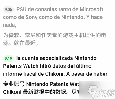 Xbox新主机发售窗口曝光?今年下半年真有希望!