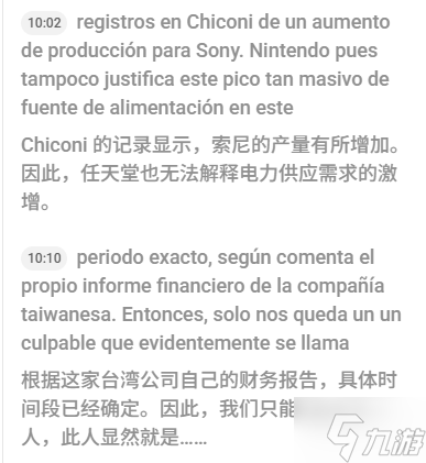 Xbox新主机发售窗口曝光?今年下半年真有希望!