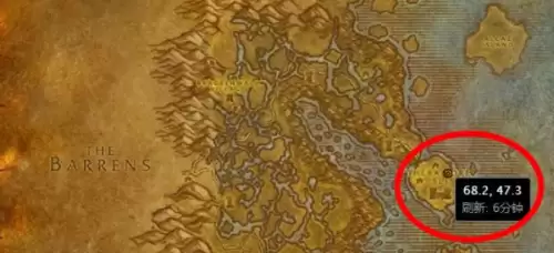 魔兽世界奥特兰克冷酪在哪买-部落与联盟阵营购买地点 魔兽世界奥特兰克冷酪在哪买-部落与联盟阵营购买地点