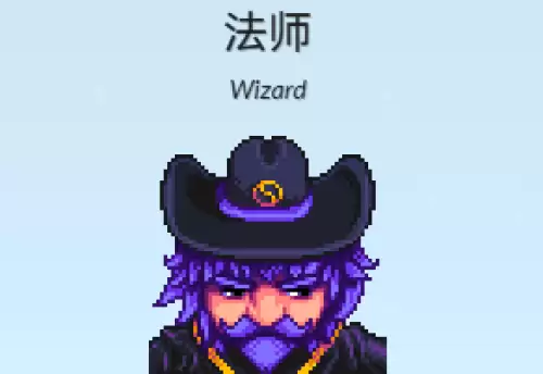法师介绍 法师介绍