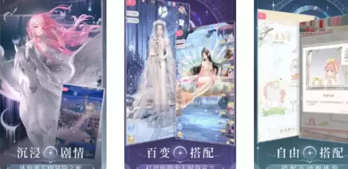 闪耀暖暖 闪耀暖暖