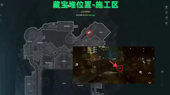 三角洲潮汐监狱藏宝堆刷新点位置一览:潮汐监狱藏宝堆在哪里出?【第二个】