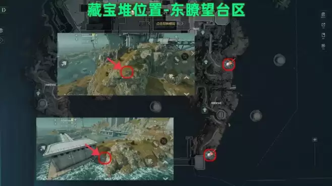 三角洲潮汐监狱藏宝堆刷新点位置一览:潮汐监狱藏宝堆在哪里出?【第三个】