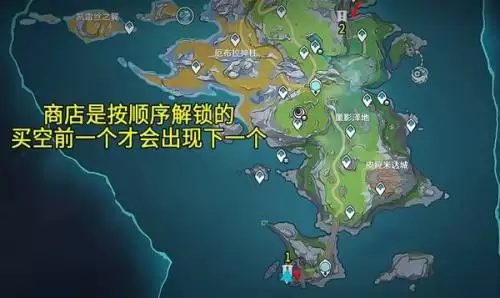 原神松珀香采集路线-松珀香分布图一览 原神松珀香采集路线-松珀香分布图一览