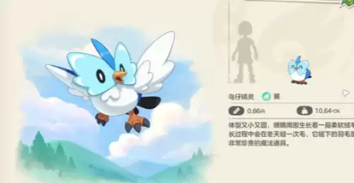 洛克王国世界 洛克王国世界