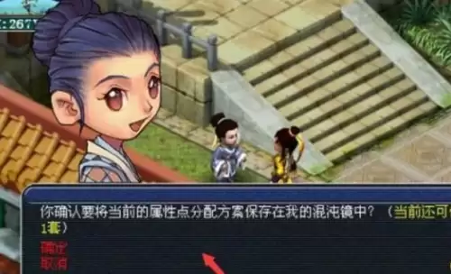 梦幻西游云游仙人在哪里2 梦幻西游云游仙人在哪里2