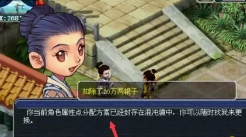 梦幻西游云游仙人在哪里3 梦幻西游云游仙人在哪里3
