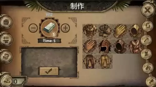 上古卷轴5钢锭代码是多少1 上古卷轴5钢锭代码是多少1