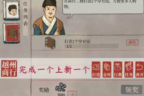 江南百景图碎银怎么获取-碎银获取途径一览 江南百景图碎银怎么获取-碎银获取途径一览