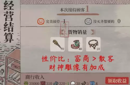 江南百景图碎银怎么获取-碎银获取途径一览 江南百景图碎银怎么获取-碎银获取途径一览