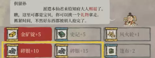 江南百景图碎银怎么获取-碎银获取途径一览 江南百景图碎银怎么获取-碎银获取途径一览