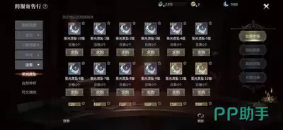 暗影之王手游怎么玩