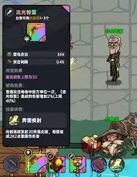 英勇之地低成本改造技巧是什么