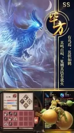 本茶纲目手游如何升级