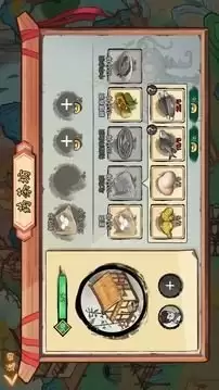 本茶纲目手游如何升级