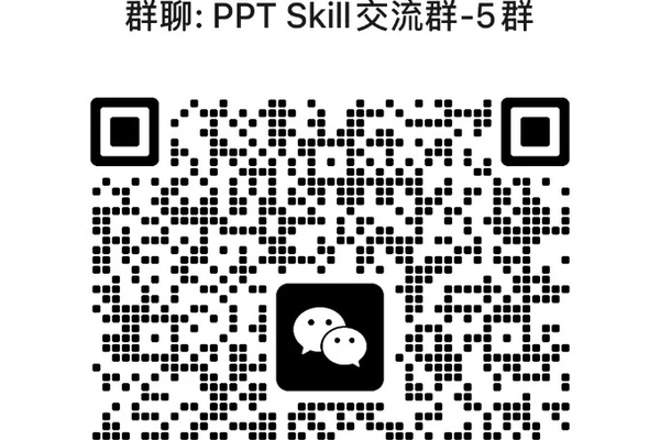 Gorden PPT Skill 仓库截图展示界面或说明内容
