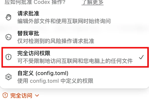 Image to Editable PPT Skill 仓库截图展示界面或说明内容