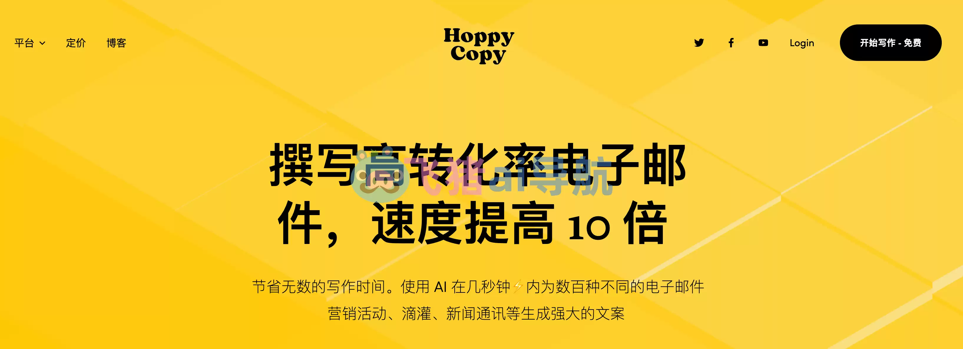 Hoppy Copy-Hoppy Copy,ai邮件撰写工具,撰写高转化率电子邮件