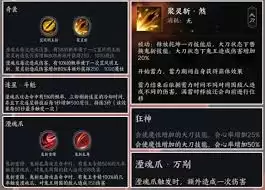 鬼王宗二聚爆发流怎么秒杀敌人