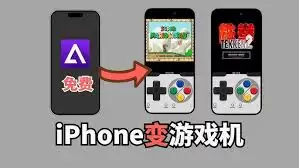 Delta Game Emulator中文怎么设置