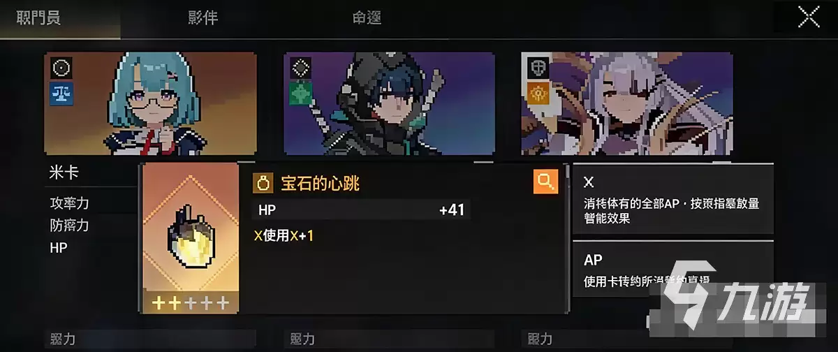 卡厄思梦境国服传奇装备使用方法攻略 传奇装备怎么使用